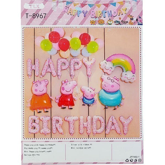 Peppa Pig Celebration Kit: Birthday Banner & Balloons in Decorative Theme